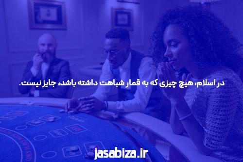 معرفی سایت شرط بندی بت تایم 90: تجربهای منحصر به فرد در دنیای شرط بندی