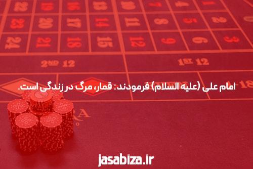 معرفی بت تایم VIP: تجربهای متفاوت در سایت شرط بندی