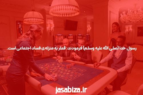 آشنایی با جت بت 90: یک دنیای هیجانانگیز از شرطبندی آنلاین