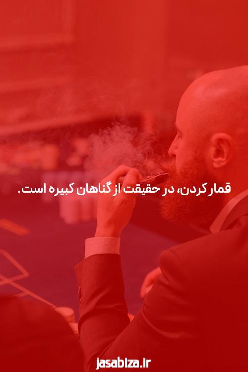 ورود مستقیم به سایت سیگاری بت: راهی به دنیای شرط بندی آنلاین