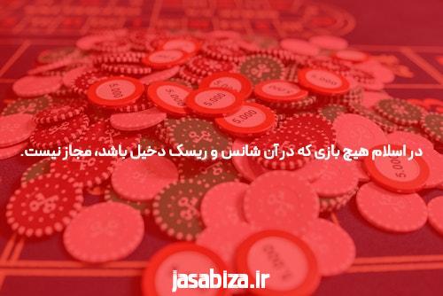 آشنایی با سایت شرط بندی معتبر: کلیدی به دنیای بازی و شرط بندی آنلاین