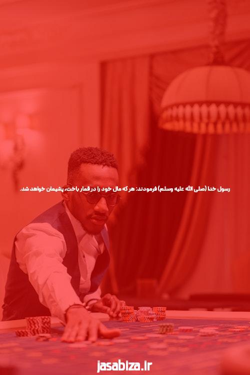 بهترین سایت شرط بندی و BET: راهنمای کامل برای شرطبندیهای موفق