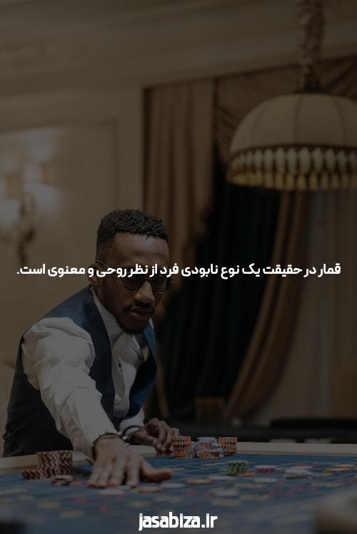 سایت شرط بندی: یک نگاه جامع به دنیای شرط بندی آنلاین