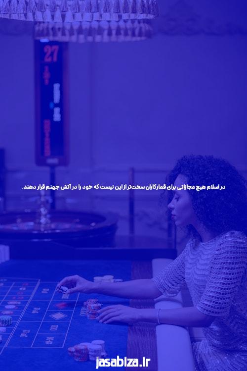 معرفی سایت و اپلیکیشن شرط بندی Bingo