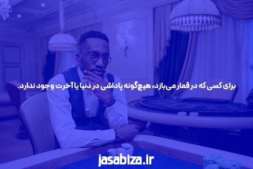 آشنایی با سایت بت و اپلیکیشن شرط بندی: دنیایی جدید در سرگرمی و سرمایه‌گذاری