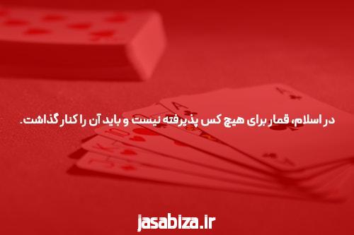 معرفی سایت بت بال 90 و اپلیکیشن شرط بندی: دنیای جدید قمار آنلاین