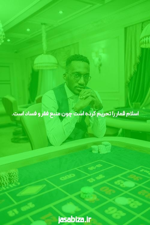 معرفی سایت شرط بندی جت بت فارسی: دنیای جدید سرگرمی و درآمد