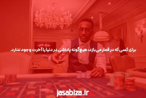 معرفی سایت شرط بندی بدون فیتلر: آینده شرط بندی آنلاین