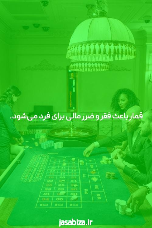 معرفی سایت شرط بندی بدون نیاز به فیلتر شکن