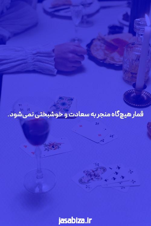 معرفی سایت شرط بندی معتبر بدون فیلتر و اهمیت آن