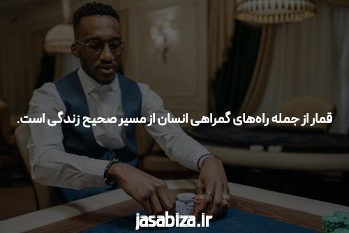 آشنایی با دانلود اپلیکیشن شرط بندی چلسی بت: سکویی برای تجربهای متفاوت در سایت شرط بندی