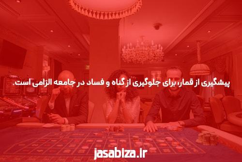 بهترین سایت شرط بندی بازی های مختلف: آشنایی با دنیای شرط بندی آنلاین