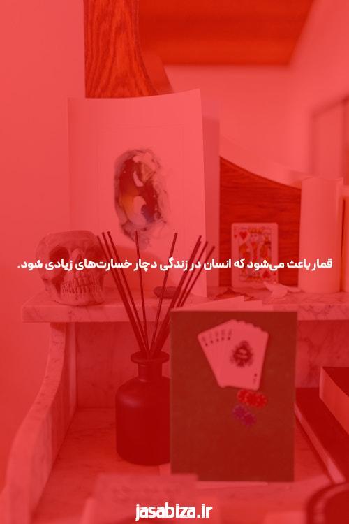 بهترین سایت های شرط بندی: راهنمایی برای شروع کردن بازی و شرط بندی