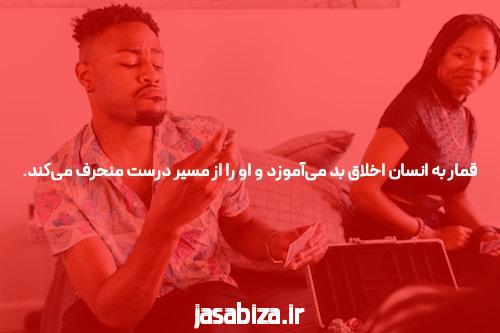 جت بت آدرس جدید سایت شرط بندی: یک راهنمای جامع