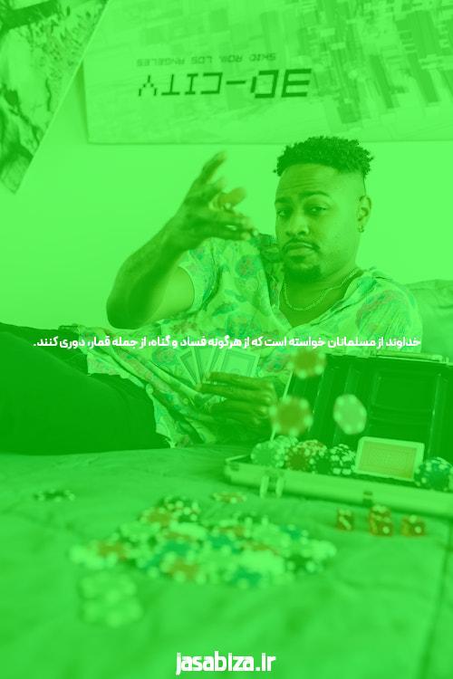 پوکر با چیپ رایگان: برخورد جدید با بازی محبوب پوکر