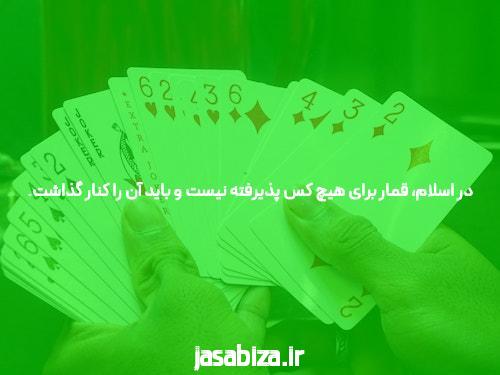 آشنایی با سایت شرط بندی معتبر: راهنمای جامع برای علاقه‌مندان به شرط بندی آنلاین