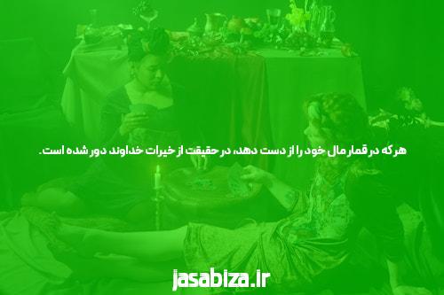 توجه کنید! سایت شرط بندی آنلاین برای شما آماده است