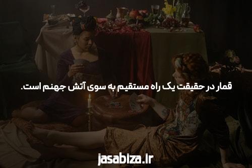 معرفی سایت شرط بندی بدون فیتلر: کلیدی به دنیای فرصتها