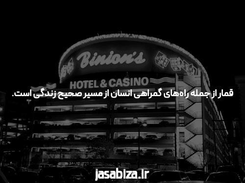 با سایت شرط بندی، به جذابیت و هیجان معاملات ورزشی در دنیای مجازی خوش آمدید!