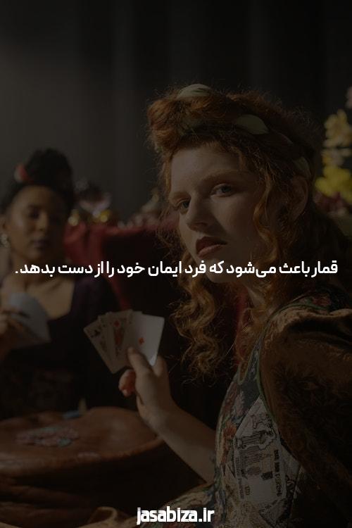 معرفی سایت ریتزو بت شرط بندی معتبر: بهترین انتخاب برای شرط بندی آنلاین