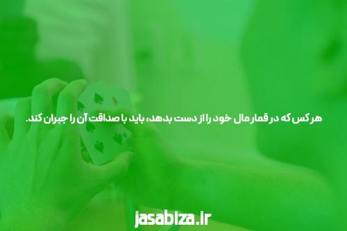 آشنایی با فوتبال سیگاری بت بدون فیلتر در سایت شرط بندی