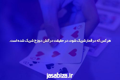 روش های پیشگیری از چالش های معتبرترین سایت های شرط بندی