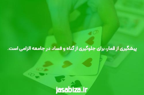 سایت کازینو آنلاین: جایی برای تجربه هیجان انگیز بازی های اینترنتی