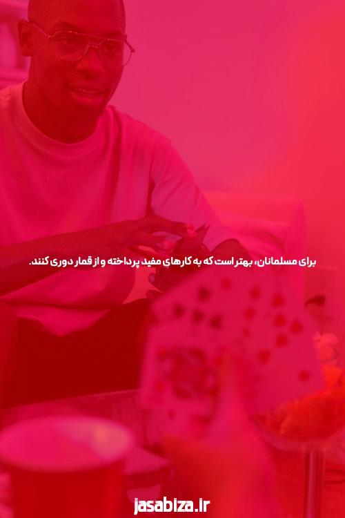 معرفی سایت شرط بندی بدون فیتلر: دنیای جدید شرط بندی آنلاین