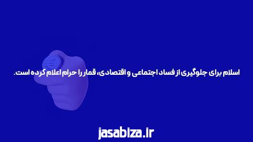 کدام سایت شرط بندی کمترین مبلغ شارژ را دارد؟