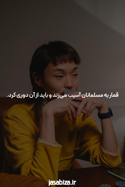 با سایت شرط بندی فارسی، بهترین تجربه پیش بینی ورزشی را داشته باشید