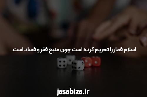 معرفی سایت شرط بندی معتبر: انتخاب صحیح برای تجربهای امن و هیجانانگیز