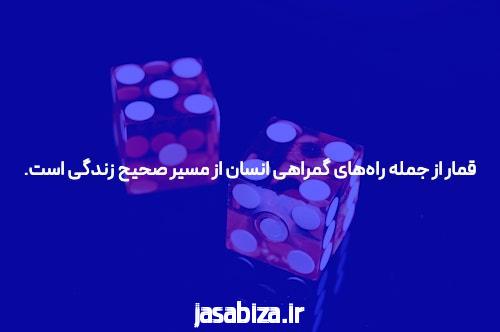 معرفی سایت و اپلیکیشن شرط بندی بت: دنیای جدیدی از سرگرمی و شانس