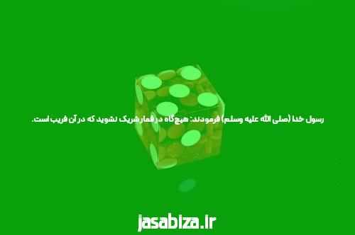 معرفی سایت سیگاری بت معتبر: دنیای شرط بندی آنلاین