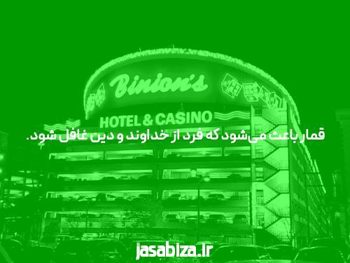 آشنایی با سایت شرط بندی جت بت بدون فیلتر