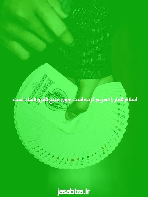 معرفی جت بت سایت شرط بندی خارجی بدون فیلتر