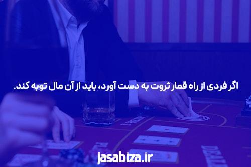 معرفی سایت و اپلیکیشن شرط بندی: دنیای جدید سرگرمی و هیجان