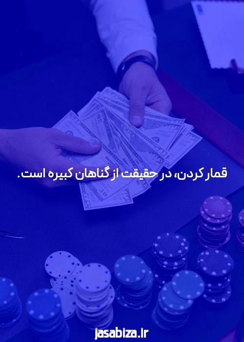 آشنایی با سایت انفجار سیگاری بت در دنیای شرط بندی