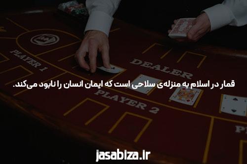 آشنایی با سایت 777cash.org: پیشروی در دنیای شرط بندی آنلاین