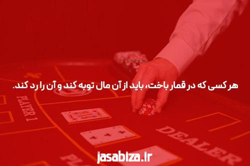 معرفی سایت ریتزو بت شرط بندی معتبر