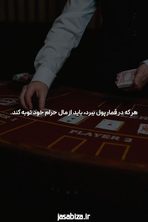 جت بت جدیدترین آدرس سایت شرط بندی: آغازی نو در جهان شرط بندی آنلاین