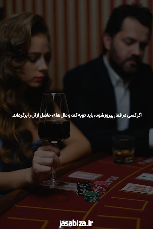 سایت بت بال 90 بهترین کازینو آنلاین+ SEO