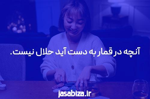 معرفی سیگاری بت sigaribet ورود بدون فیلتر