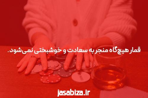 آشنایی با سایت شرط بندی بدون فیتلر 021