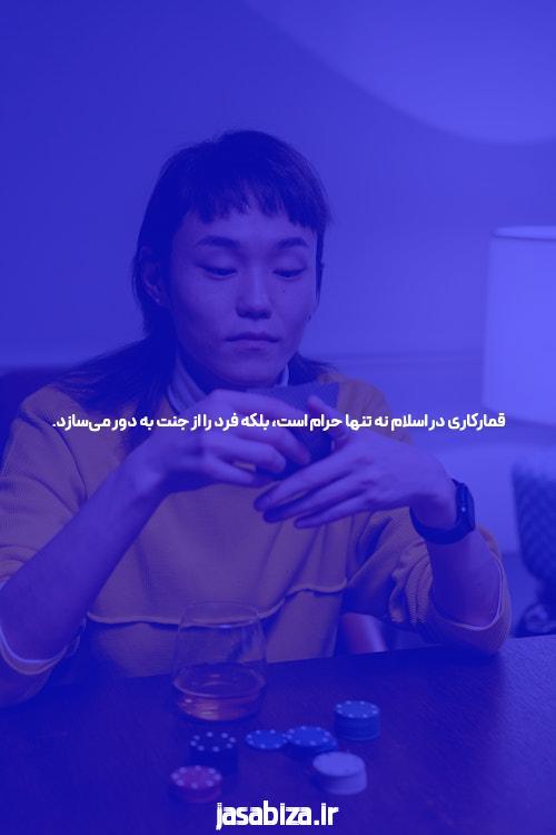 مقدمهای بر سایت شرط بندی بدون فیتلر