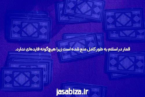 راه حل‌های موثر برای پیشگیری از چالش‌های سایت شرط بندی انفجار