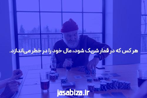 سایت شرط بندی: یک جهان از هیجان و شانس!