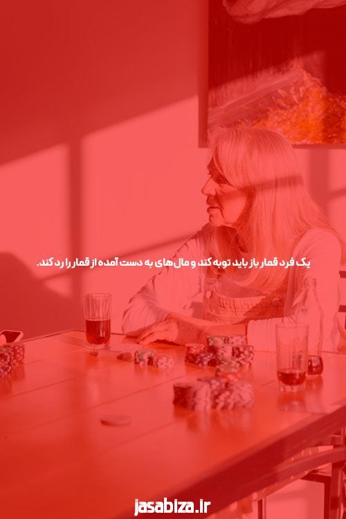 معرفی بت تایم VIP: تجربهای بینظیر در سایت شرط بندی