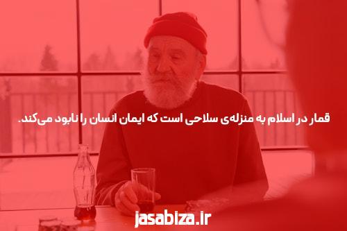 معرفی دنس بت ثبت نام در سایت شرط بندی