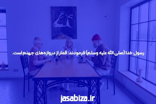 مصاحبه اختصاصی با نازنین همدانی پور