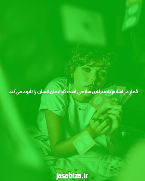 معرفی دنس بت آدرس جدید سایت شرط بندی